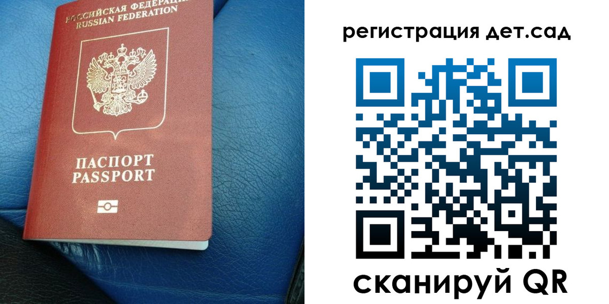 прописка для кредита в Семикаракорске