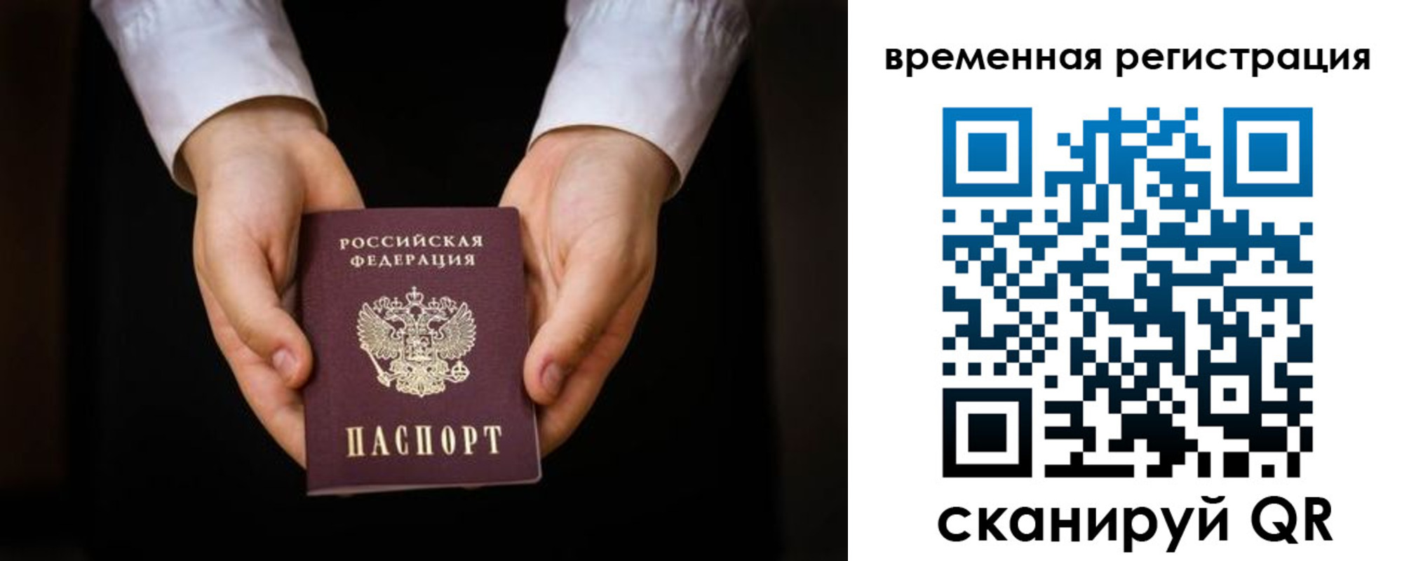 прописка иностранных граждан в Семикаракорске