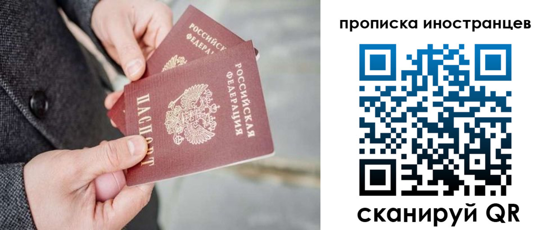 прописка для школы в Семикаракорске