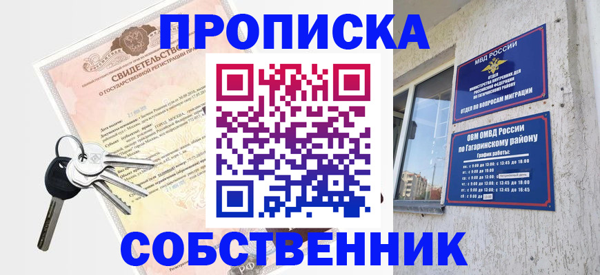 регистрация в Семикаракорске